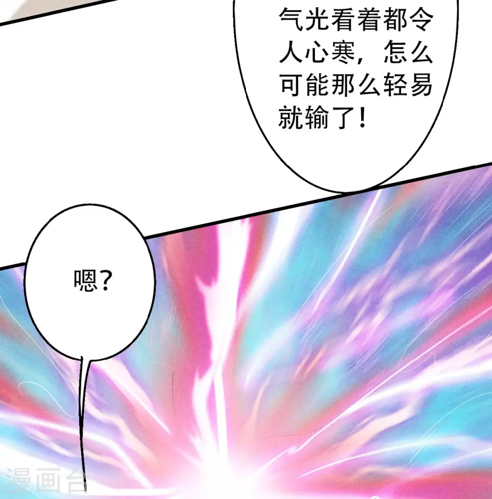 第42话 元王之战，恐怖如斯27