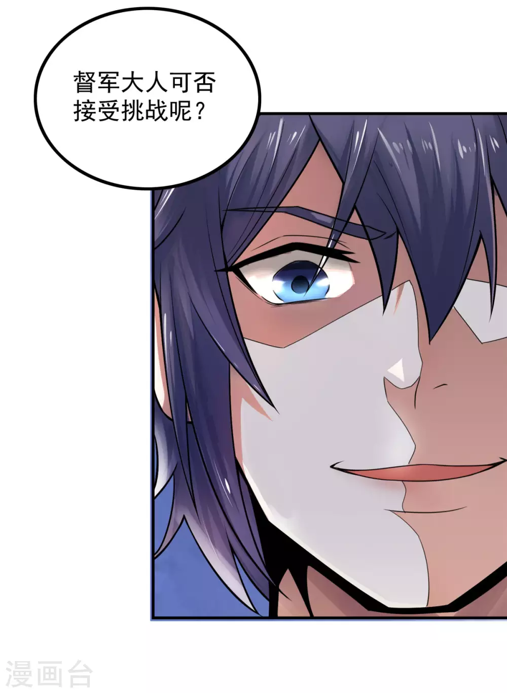 第5话 比试一下？31