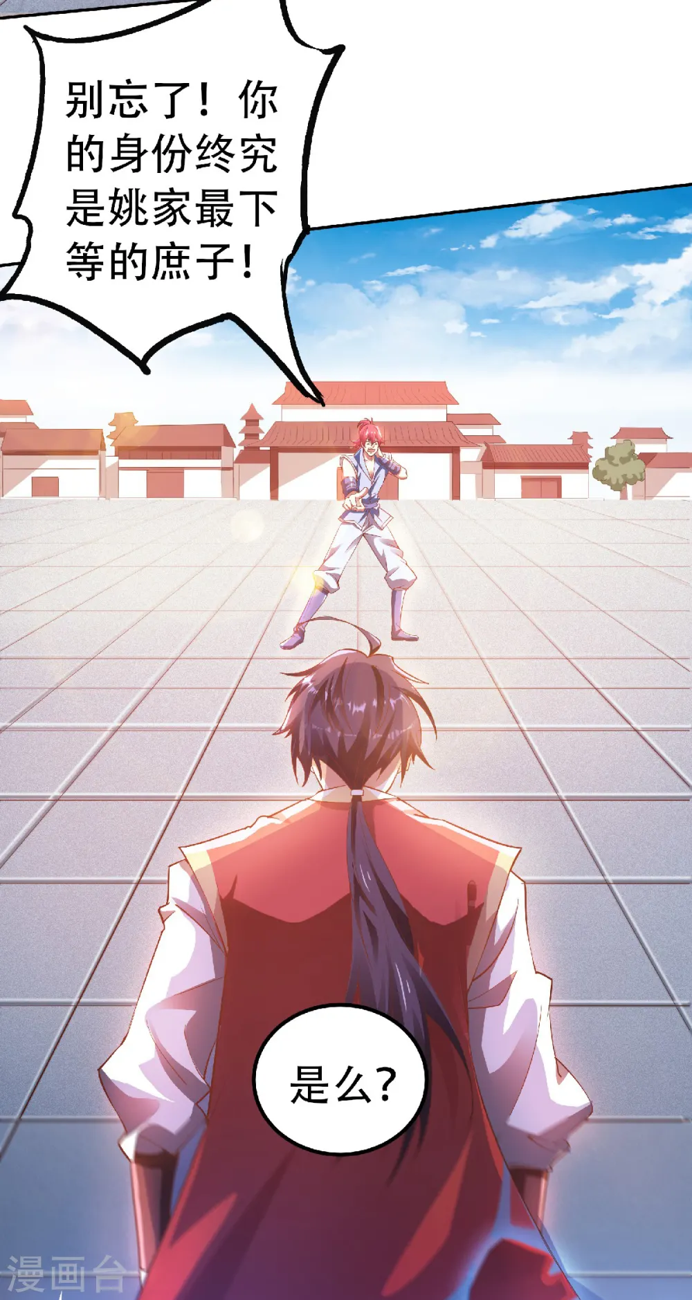 第63话 复仇者归来22