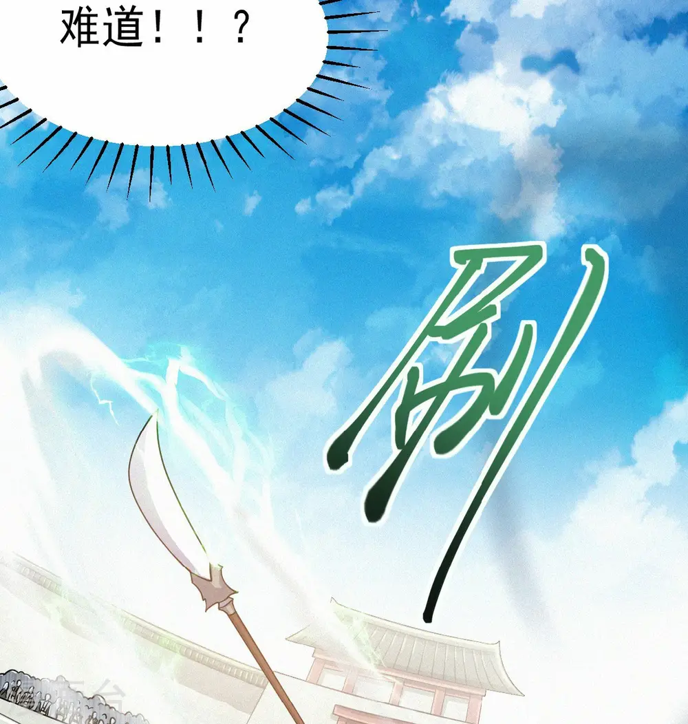第43话 装逼怪大战骚话精41