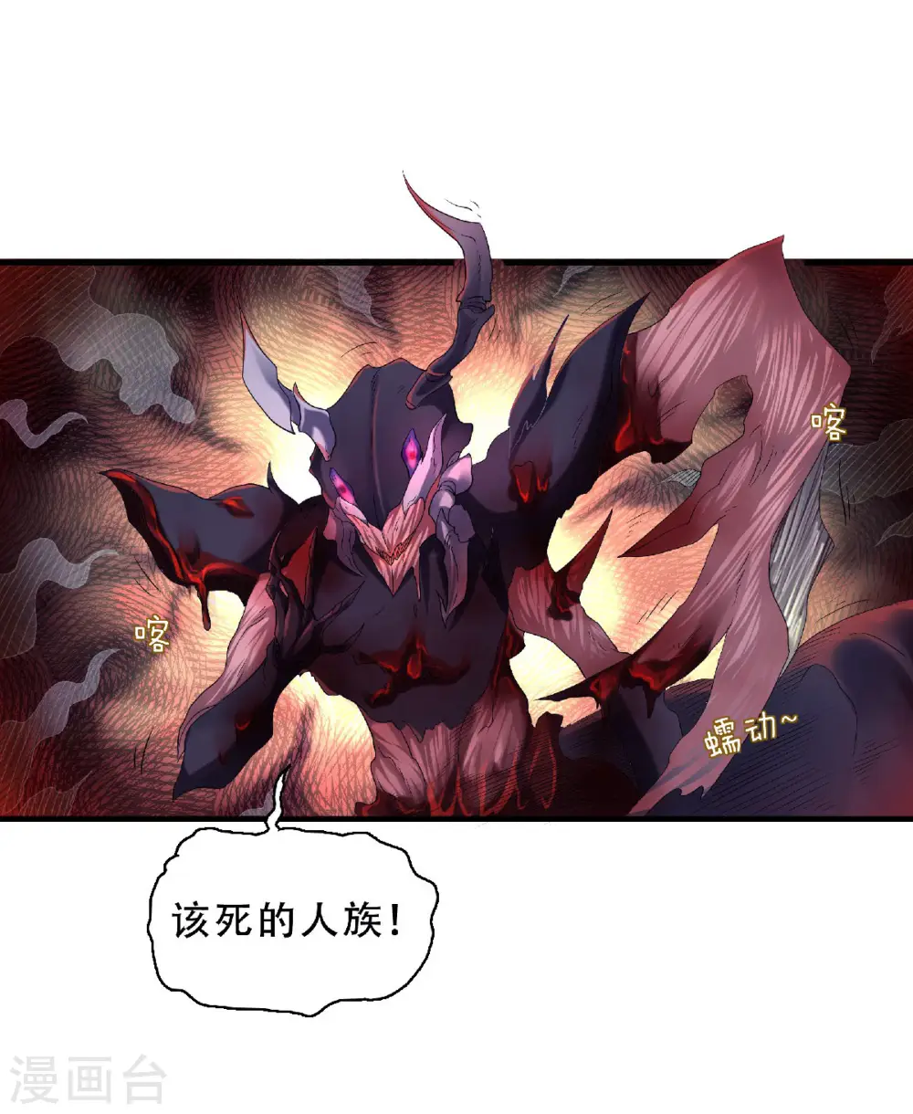 第70话 溜之大吉6