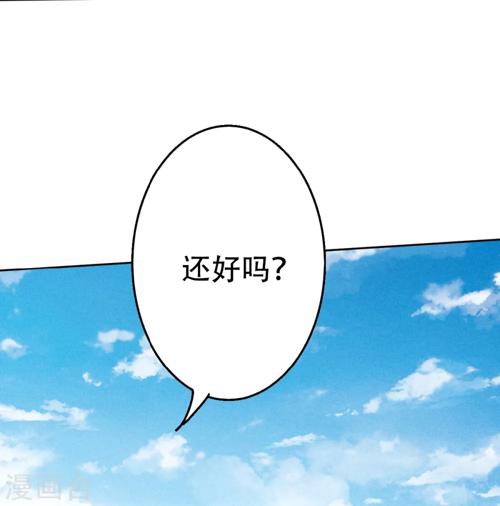第46话 极致嚣张，让你三招！12