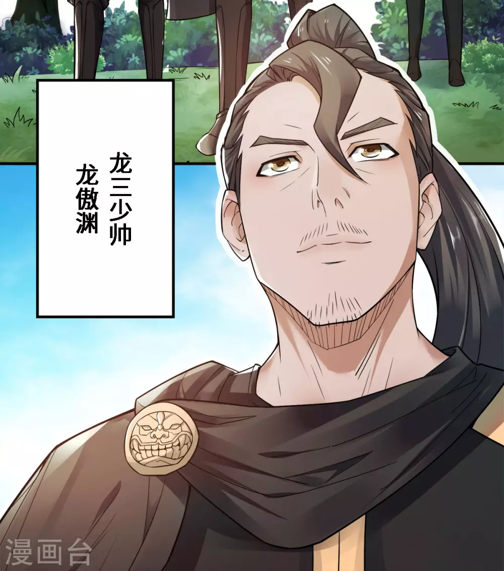 第5话 比试一下？13