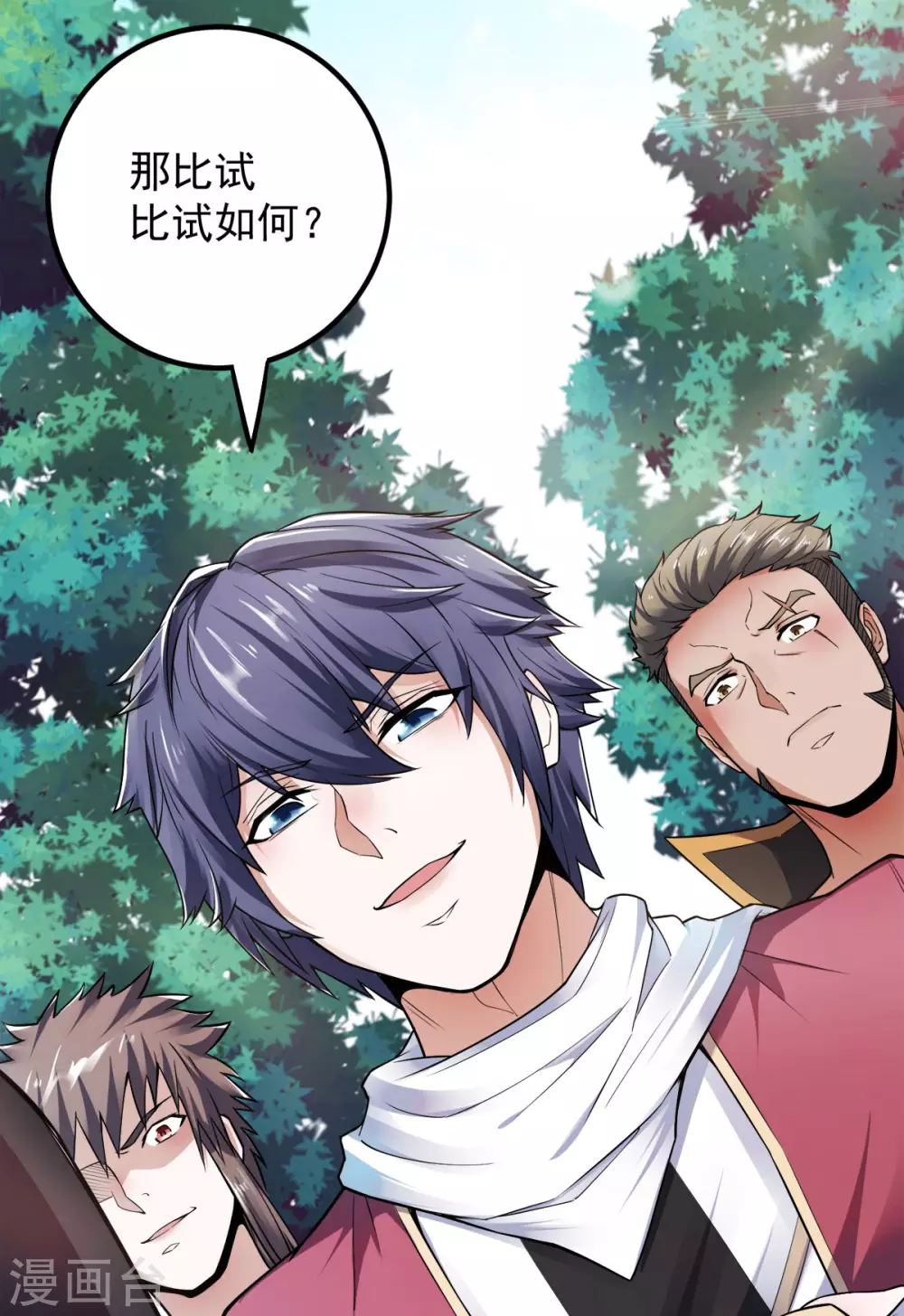 第5话 比试一下？27