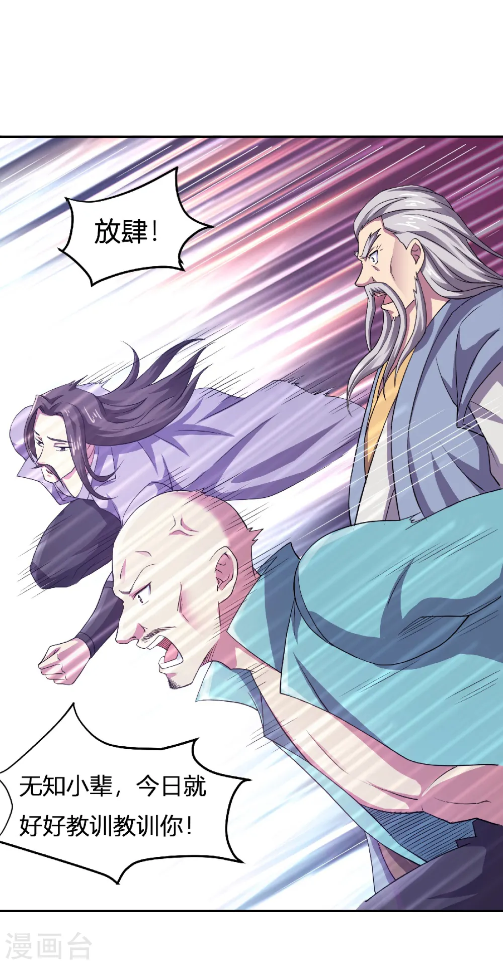 第65话 身世之谜1