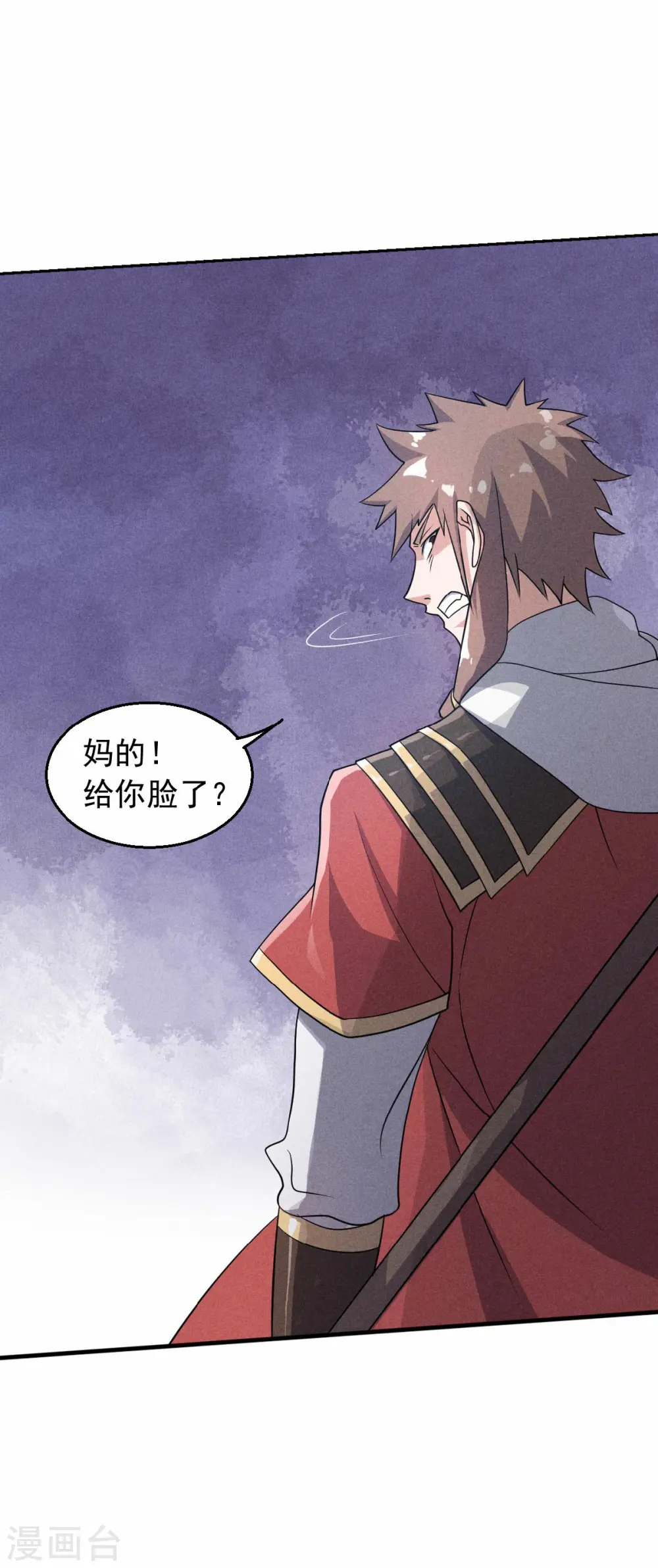 第43话 装逼怪大战骚话精11
