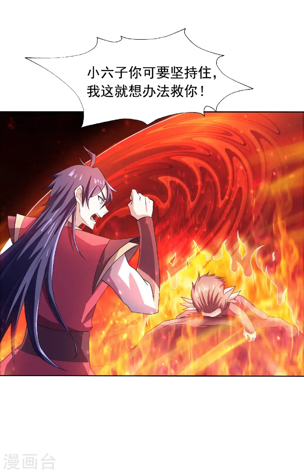 第77话 退敌！晋升！18