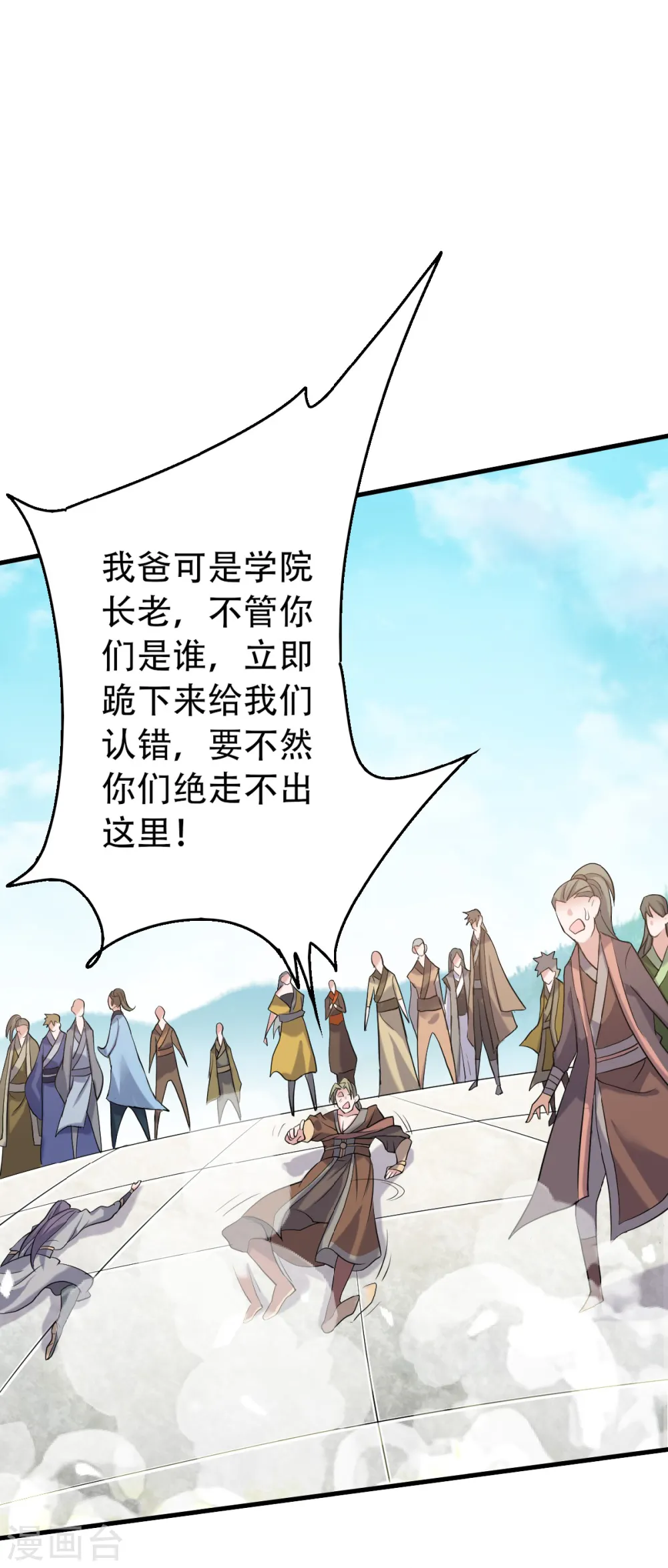 第41话 魁首之战，谁主沉浮14