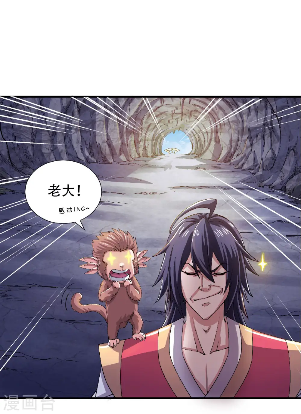 第83话 半路截杀25