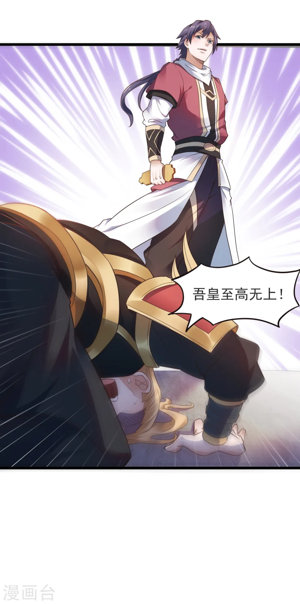 第19话 给我跪下！10