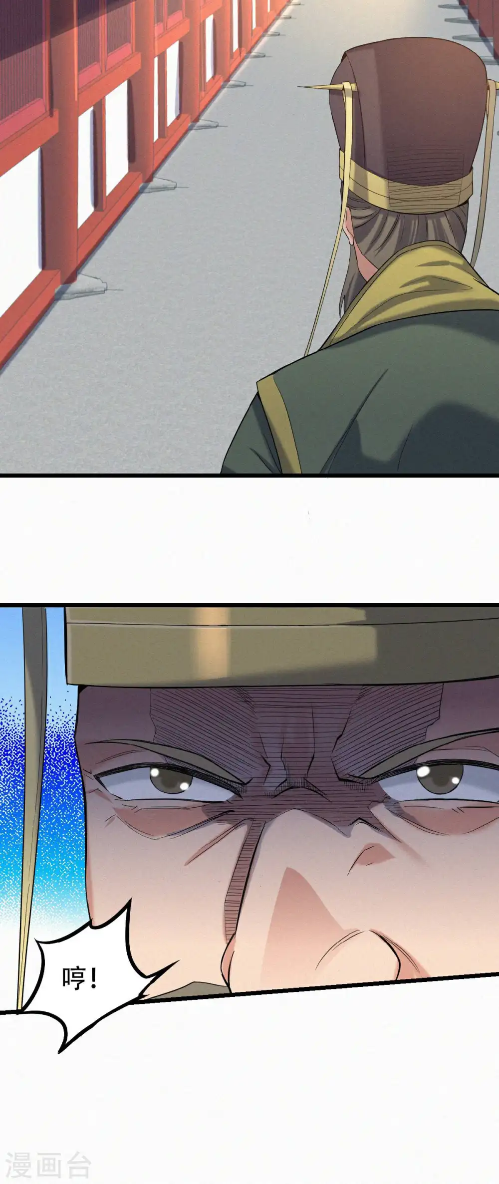 第37话 英雄不问出处12