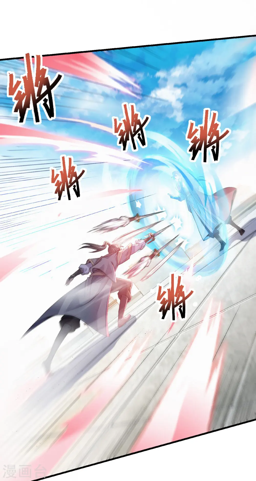 第46话 极致嚣张，让你三招！38