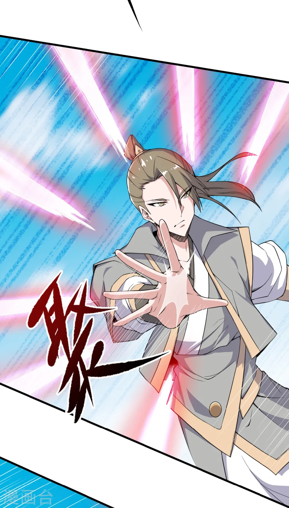 第45话 人剑合一的实力16