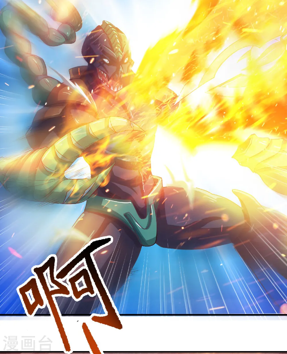 第72话 拜见鹰皇14