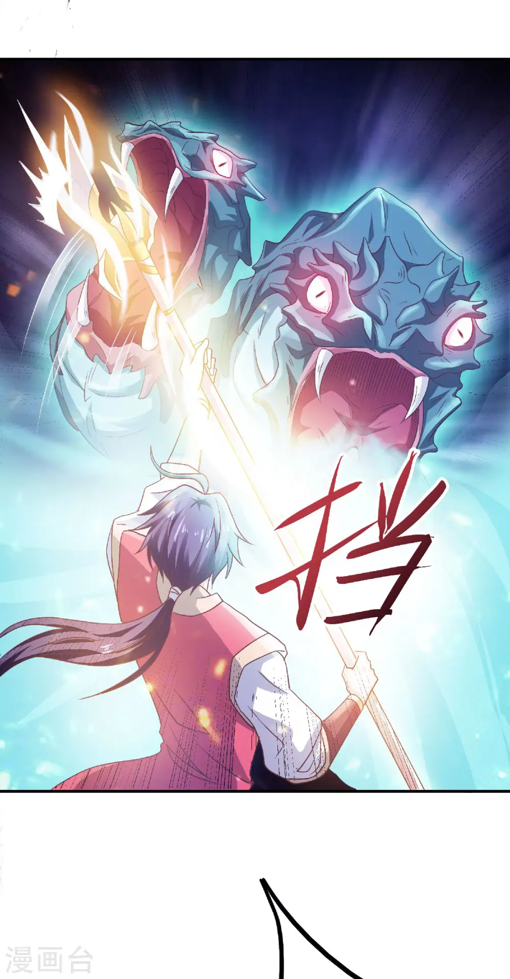 第69话 再捅蚂蚁窝4