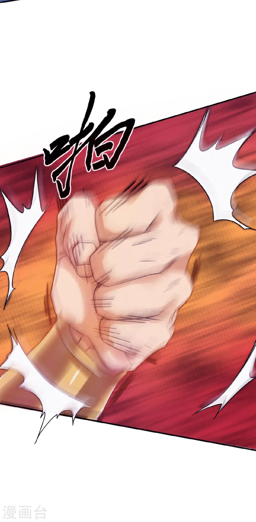 第61话 皇者归来，震撼全场！35