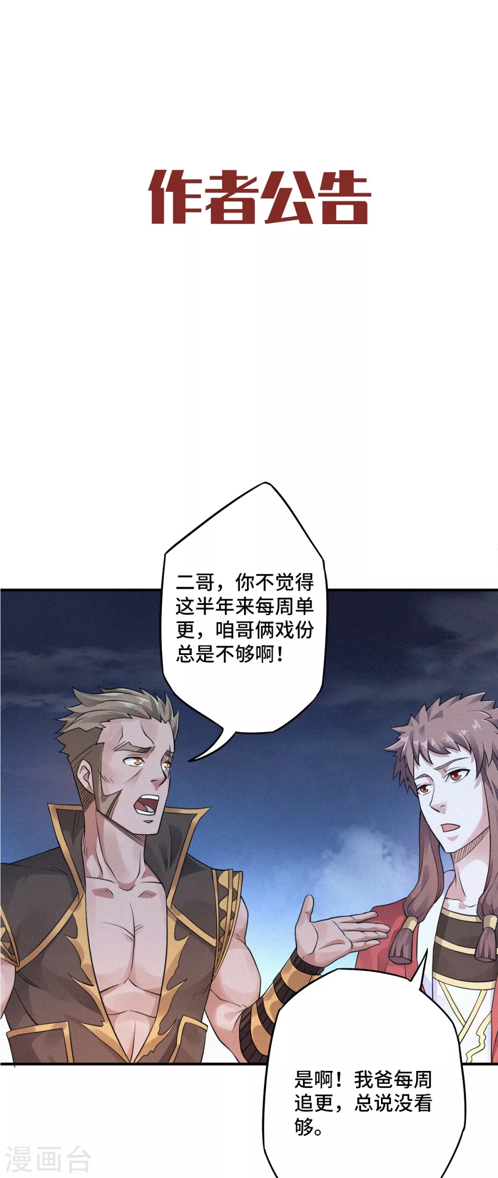 作者公告0