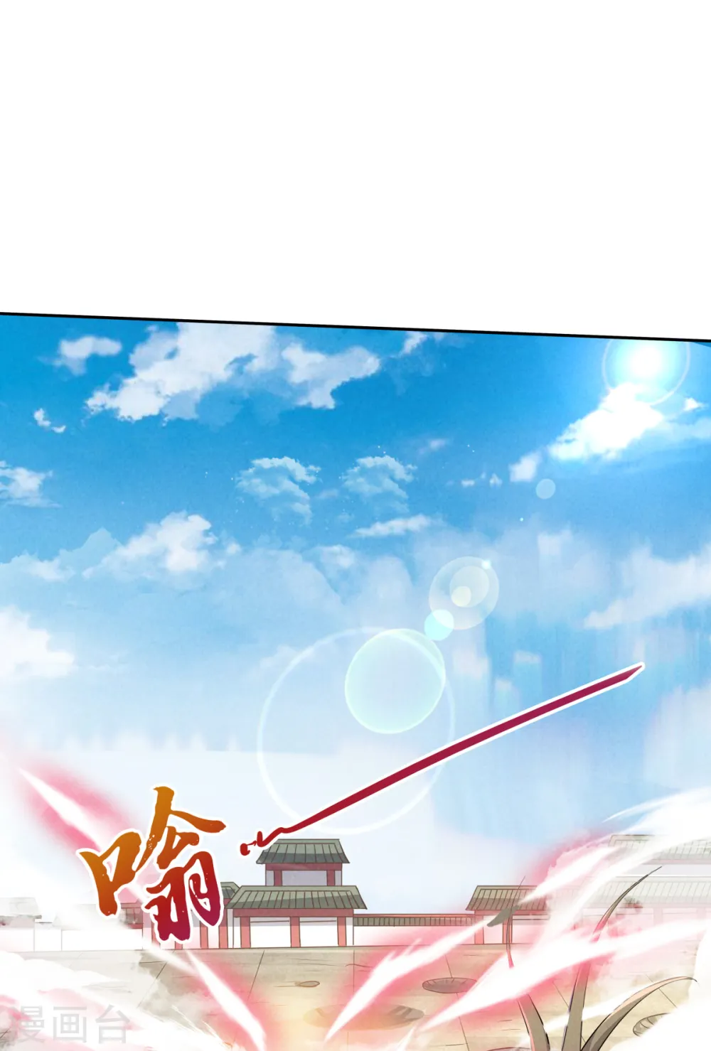 第47话 给你机会，接我三招！6