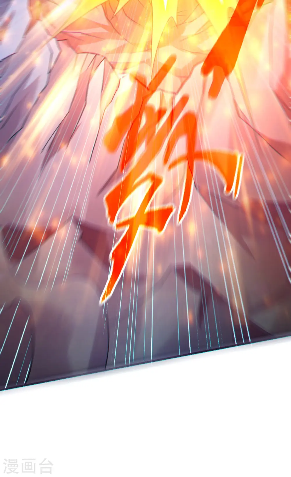 第67话 血族怪物被生擒？35