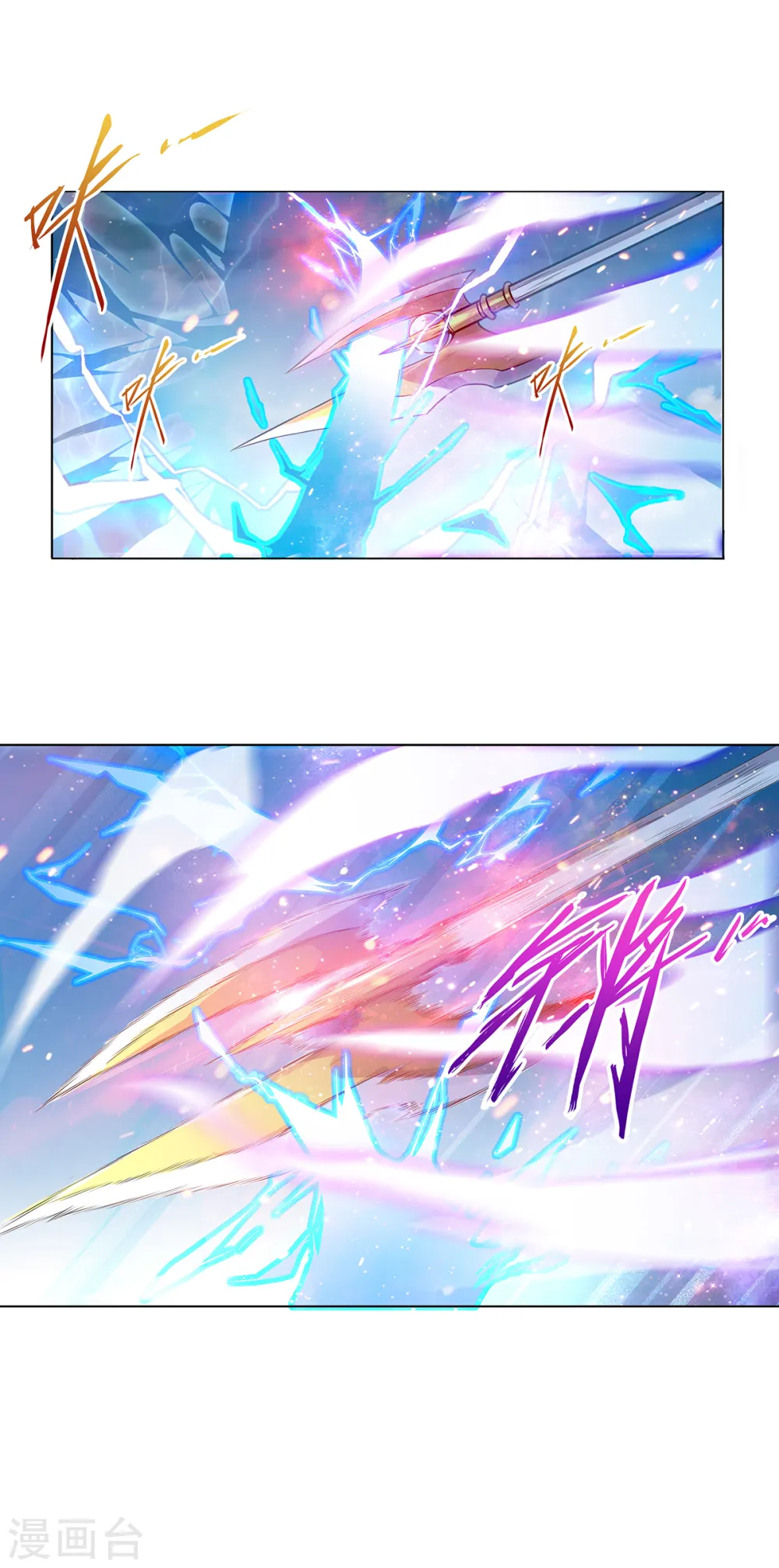 第51话 决出胜负！16