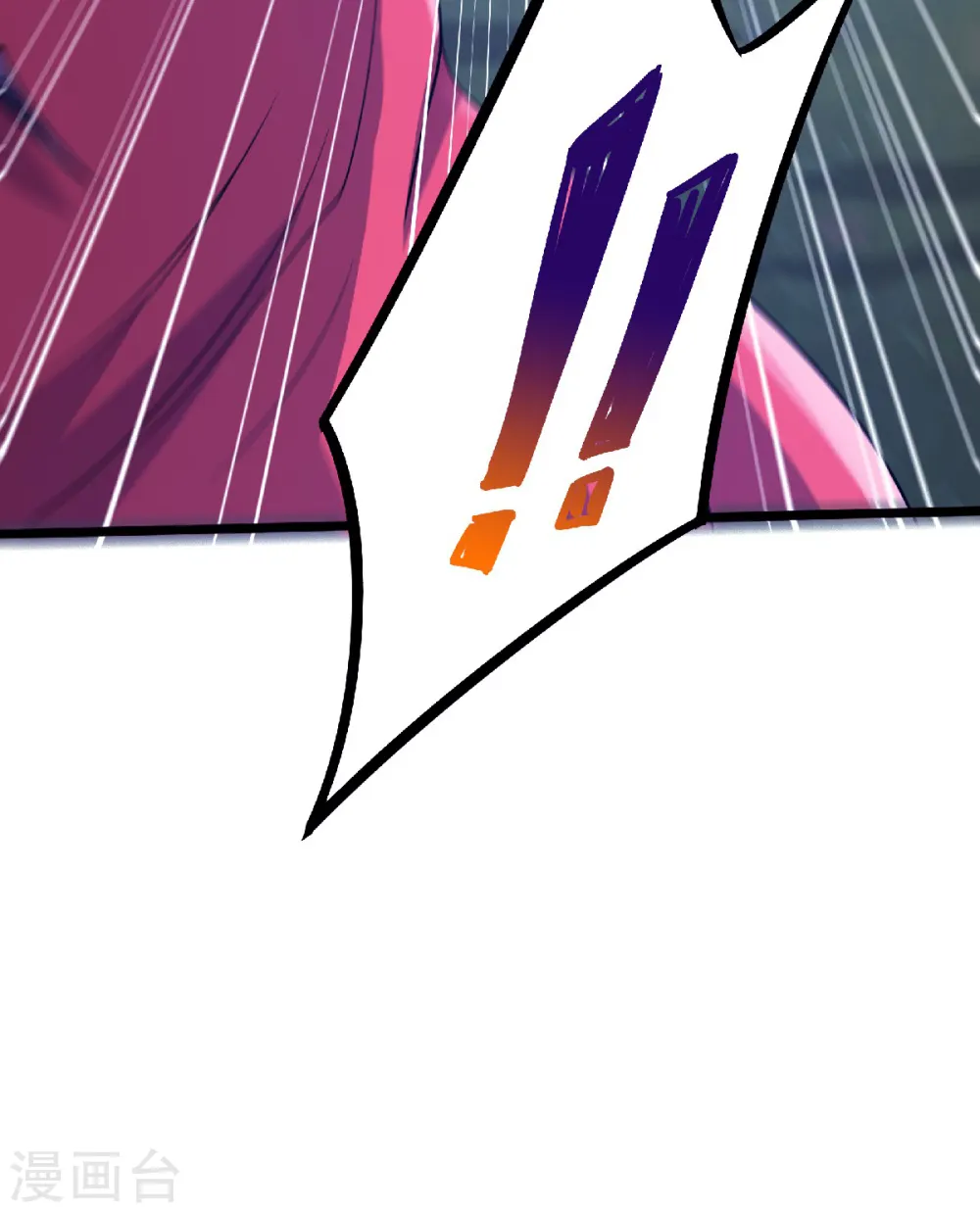 第67话 血族怪物被生擒？4