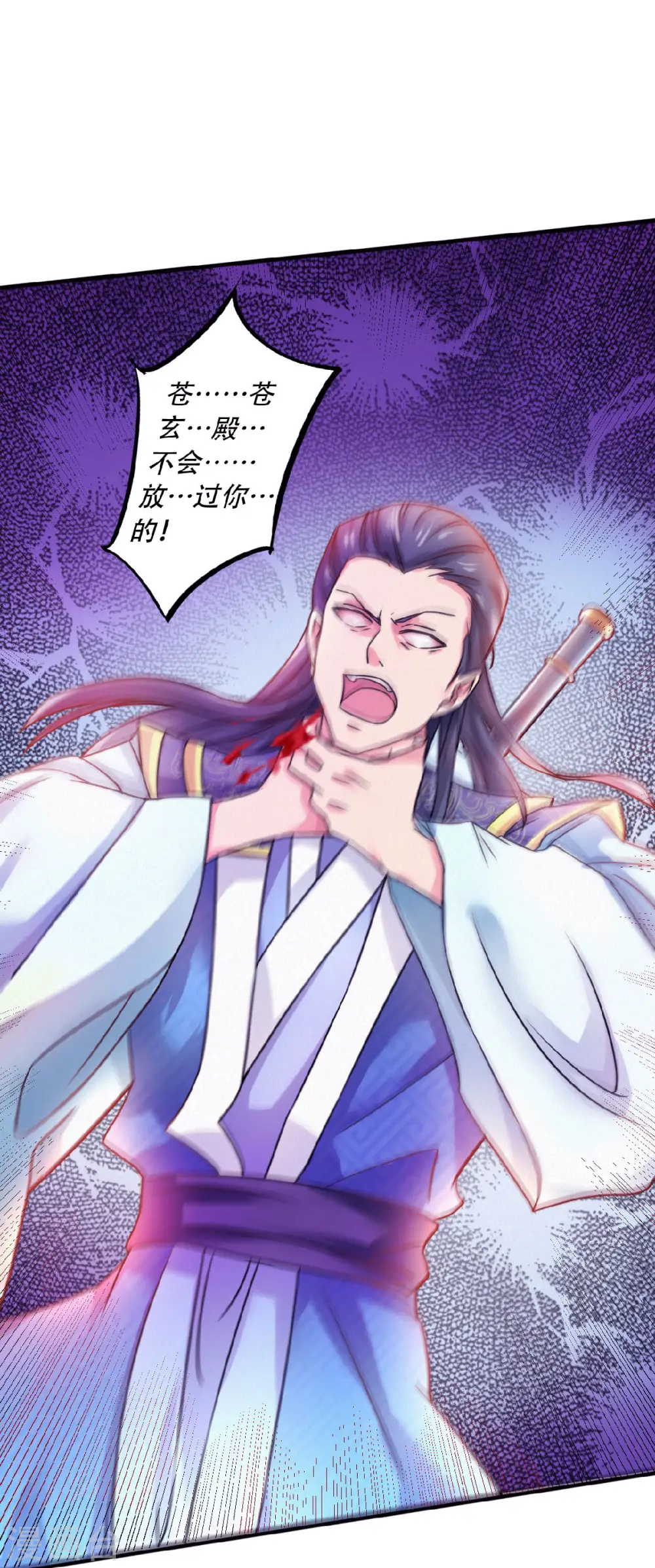 第61话 皇者归来，震撼全场！34