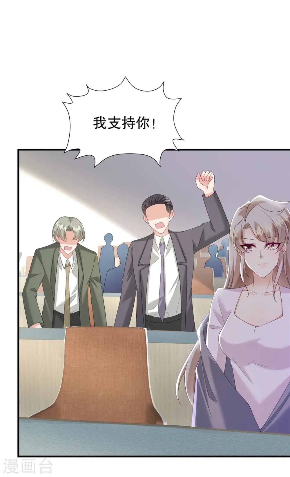 第34话 陪我去逛街好不好？1