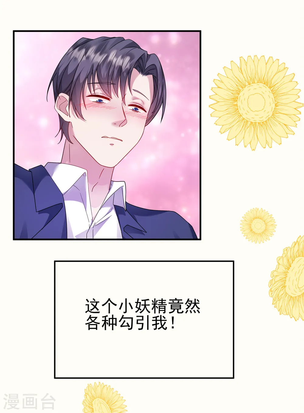 预告16