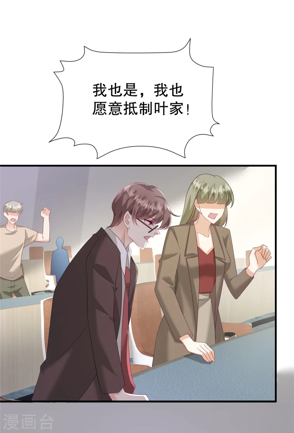 第34话 陪我去逛街好不好？2