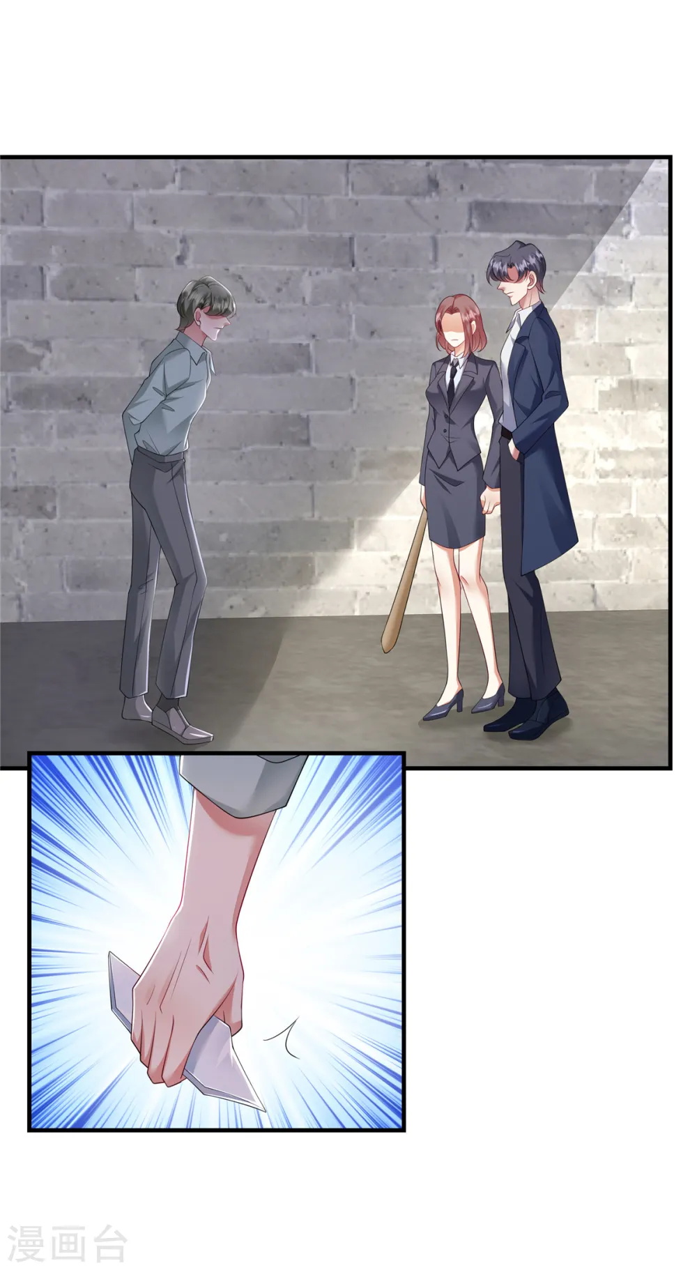 第45话 情敌还是出现了1