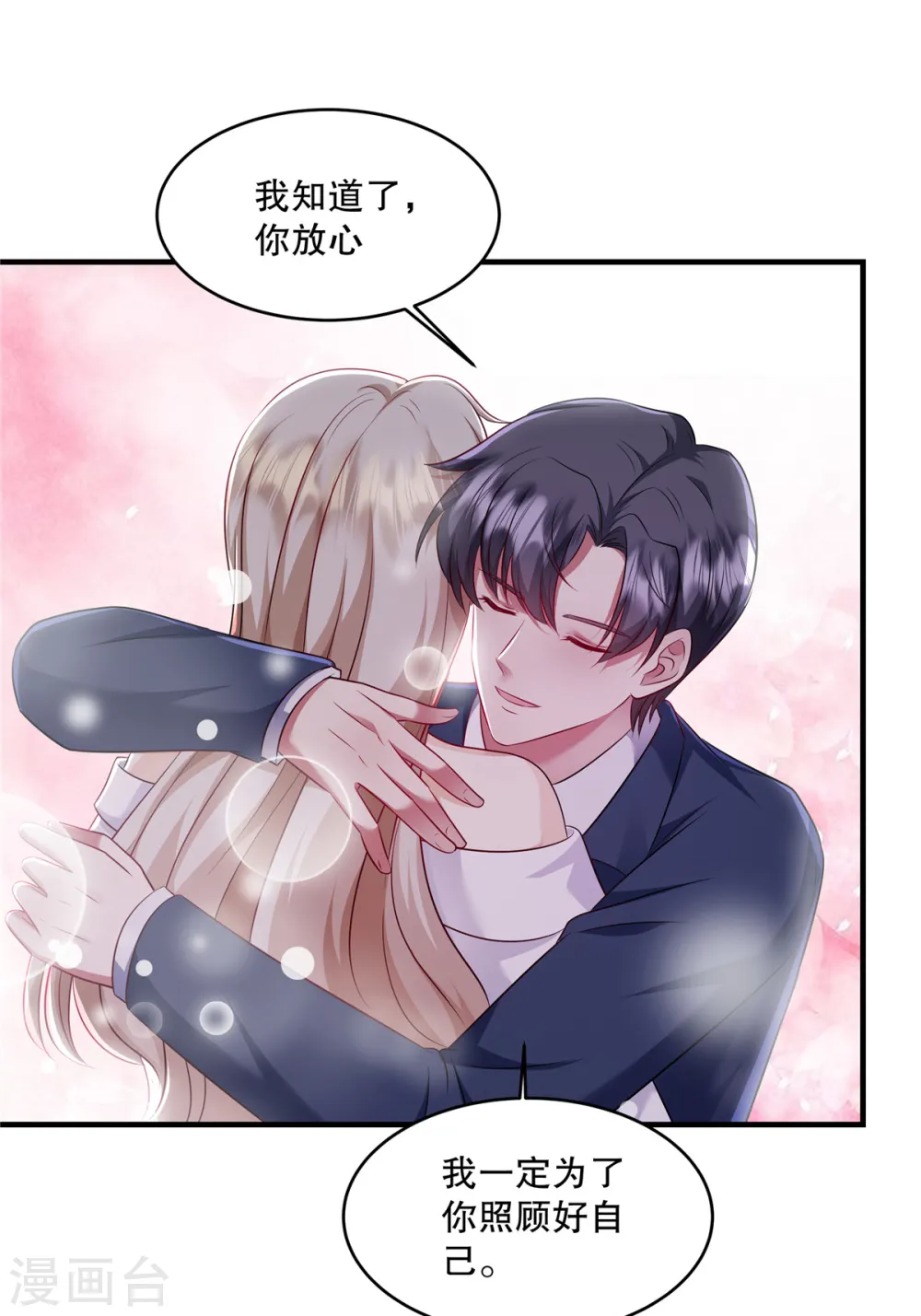 第38话 看来情况不是很乐观…4