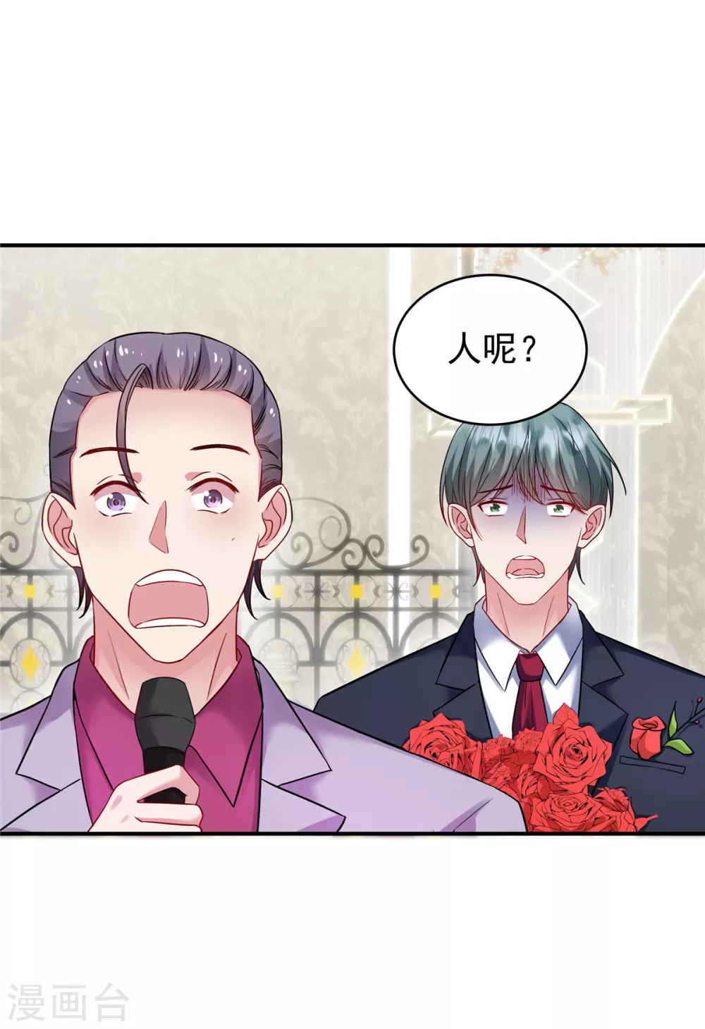 第6话 结婚现场人不在？15