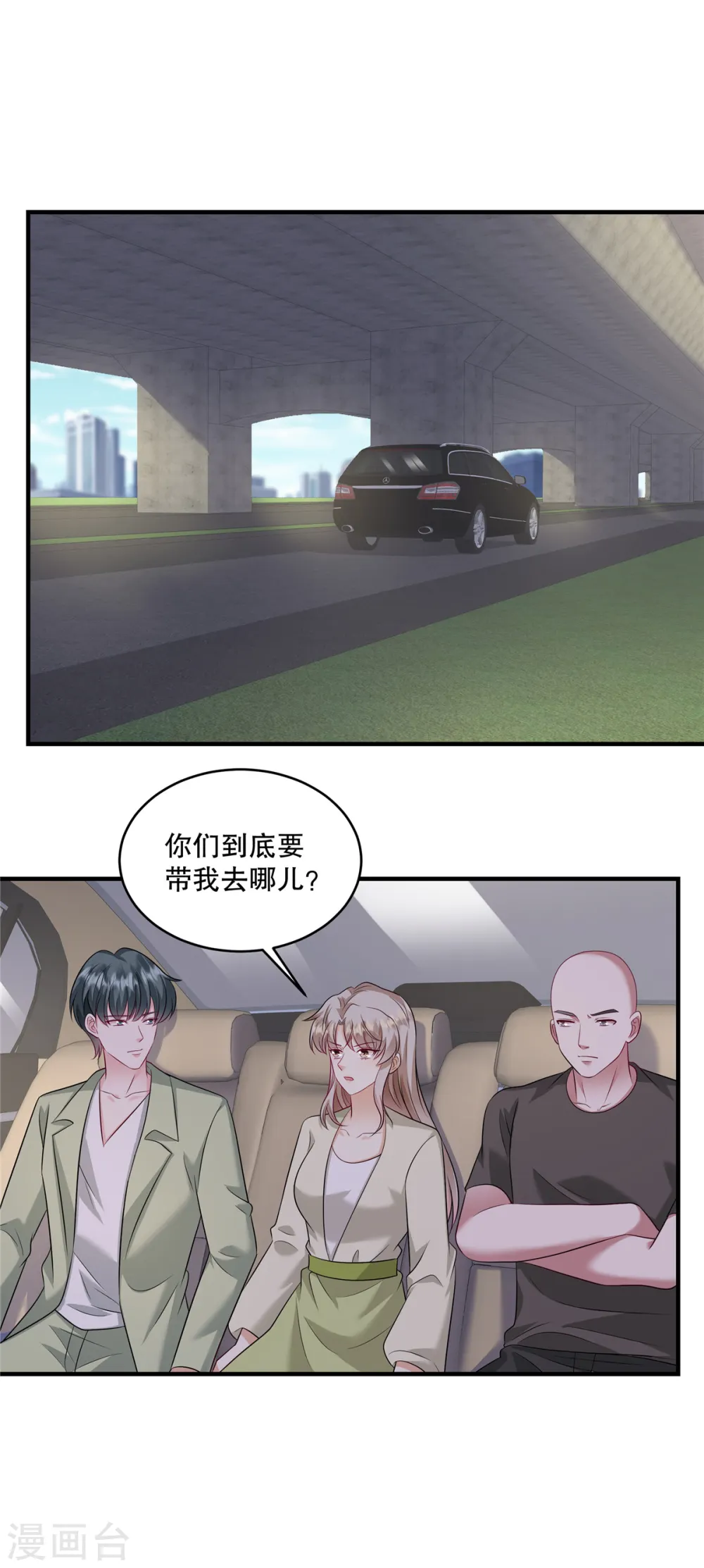 第56话 陆家不会放过你的9