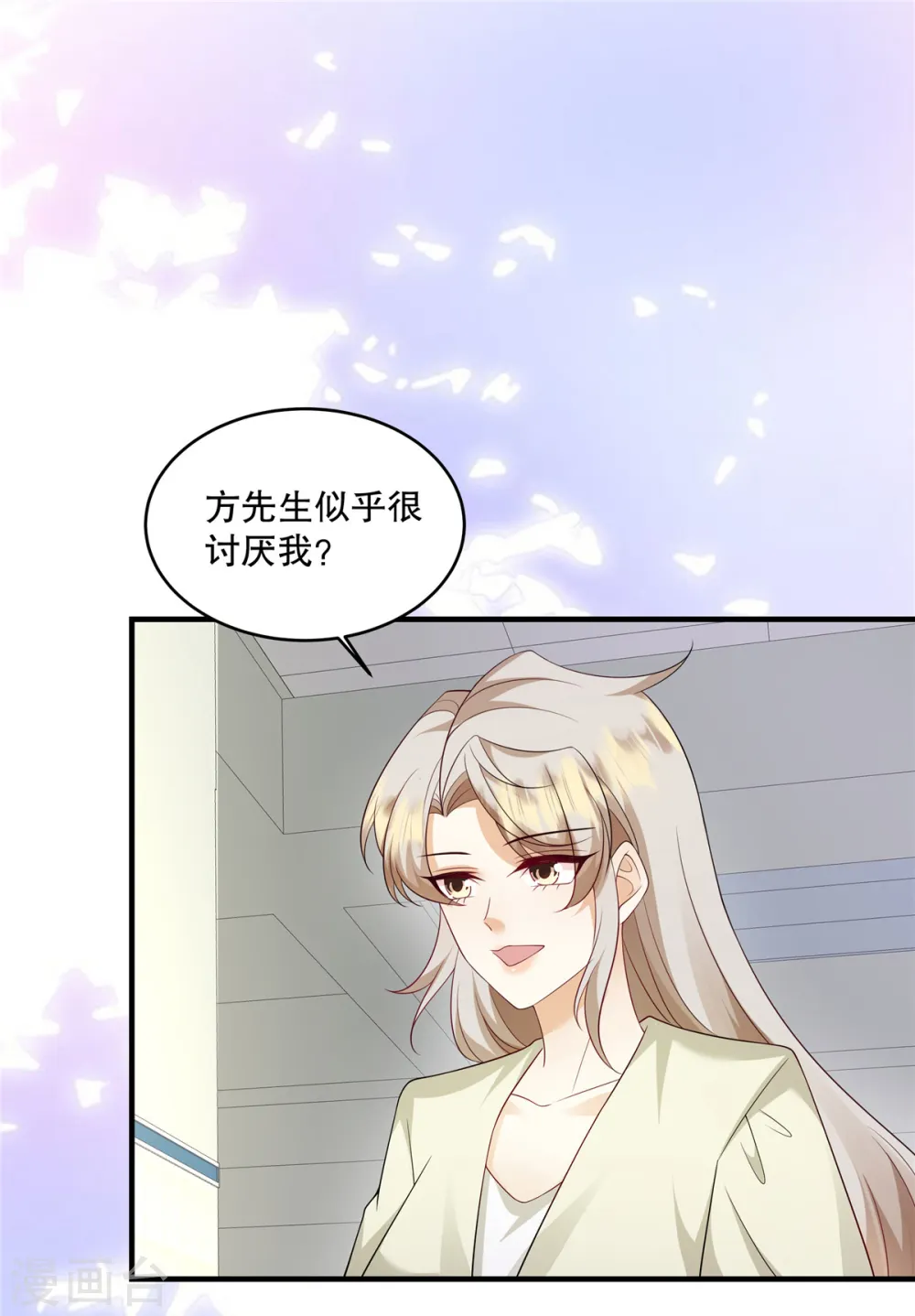 第47话 他看起来好眼熟啊17