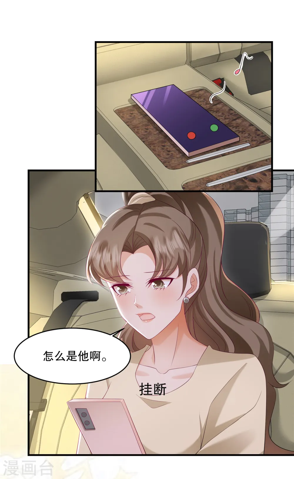 第34话 陪我去逛街好不好？25