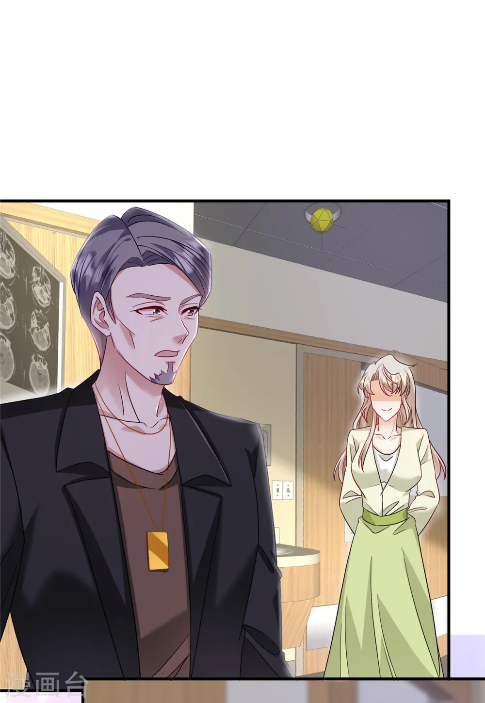 第48话 你倒是直白12