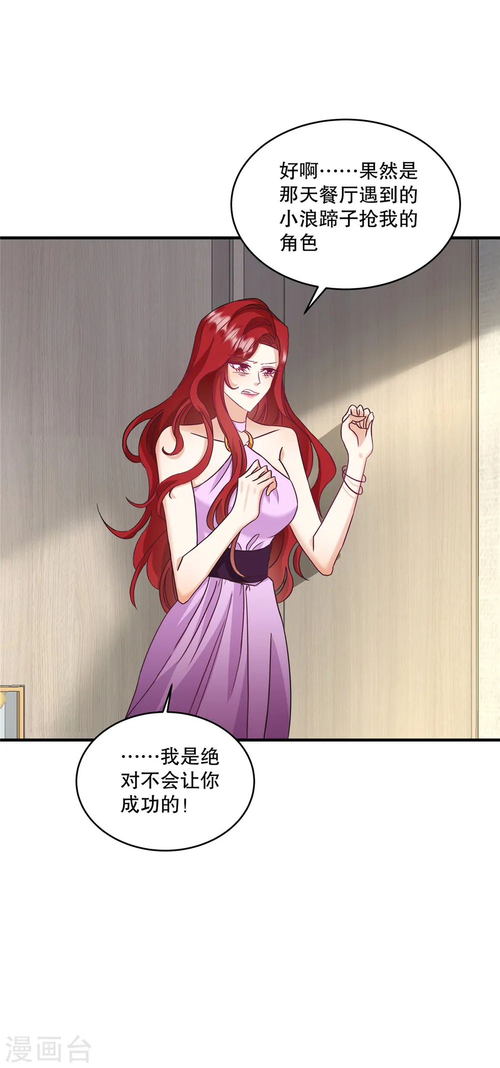 第61话 我可以去接触一下8