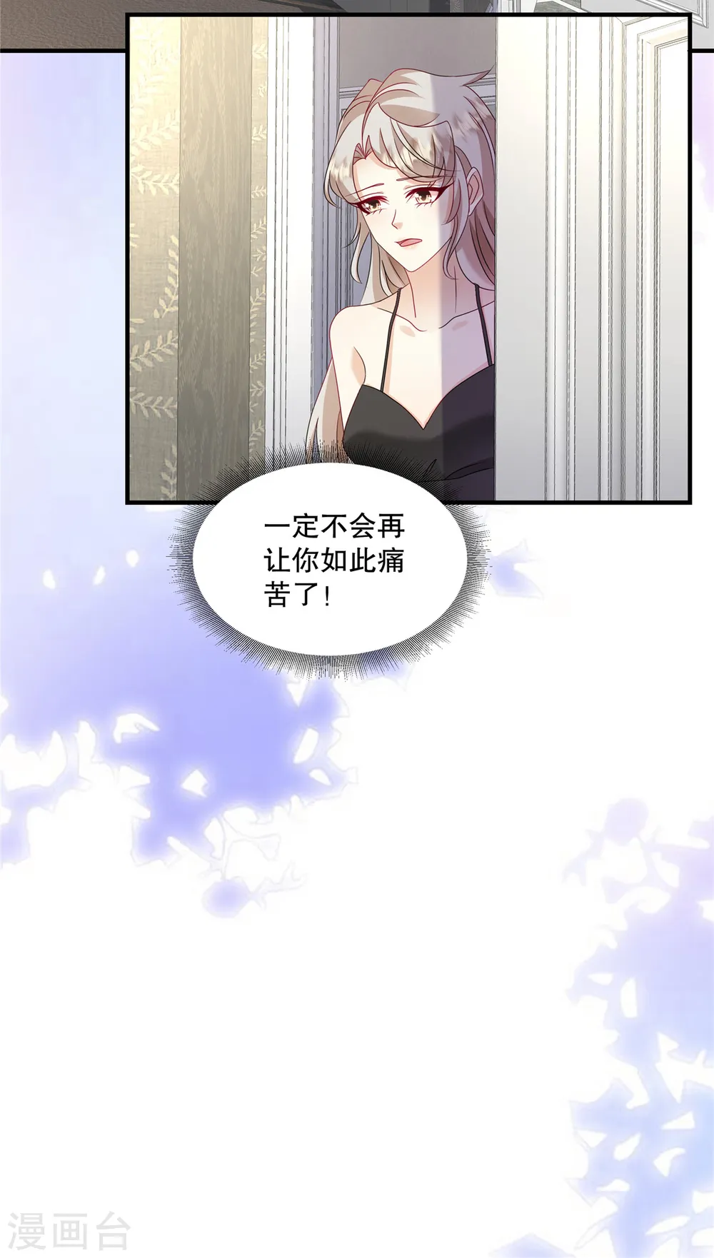 第60话 好看你懂不懂13
