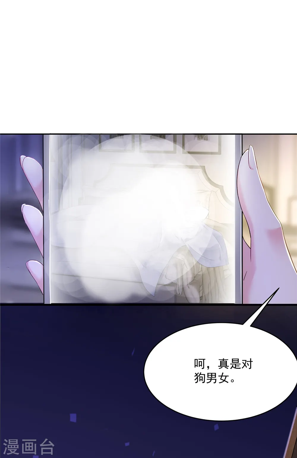 第1话 又重生了8