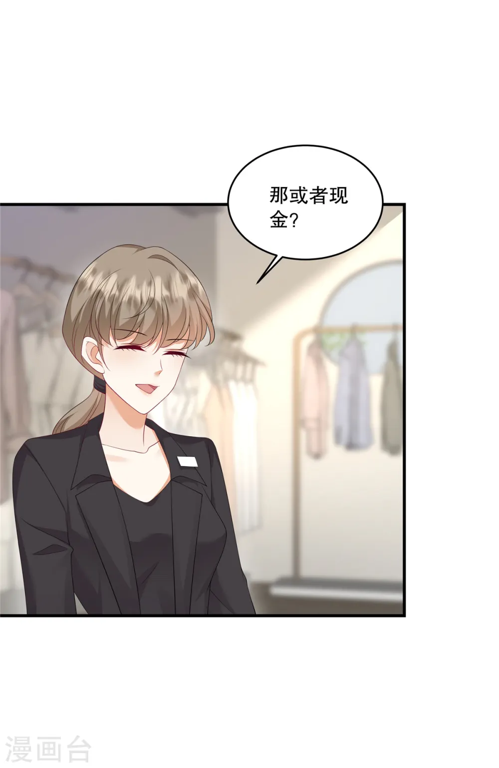 第37话 继续买啊6
