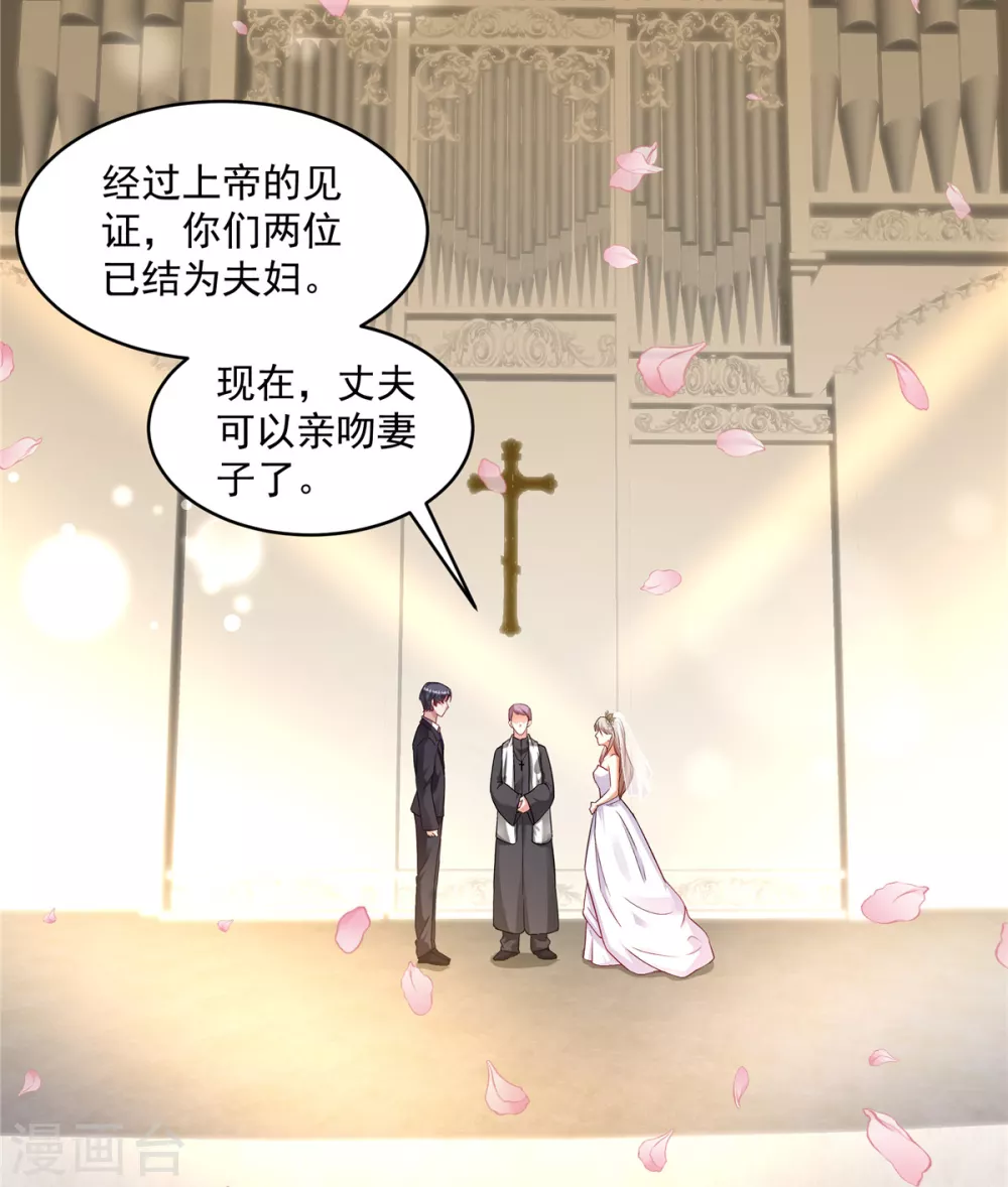 第7话 终于又嫁给他了16