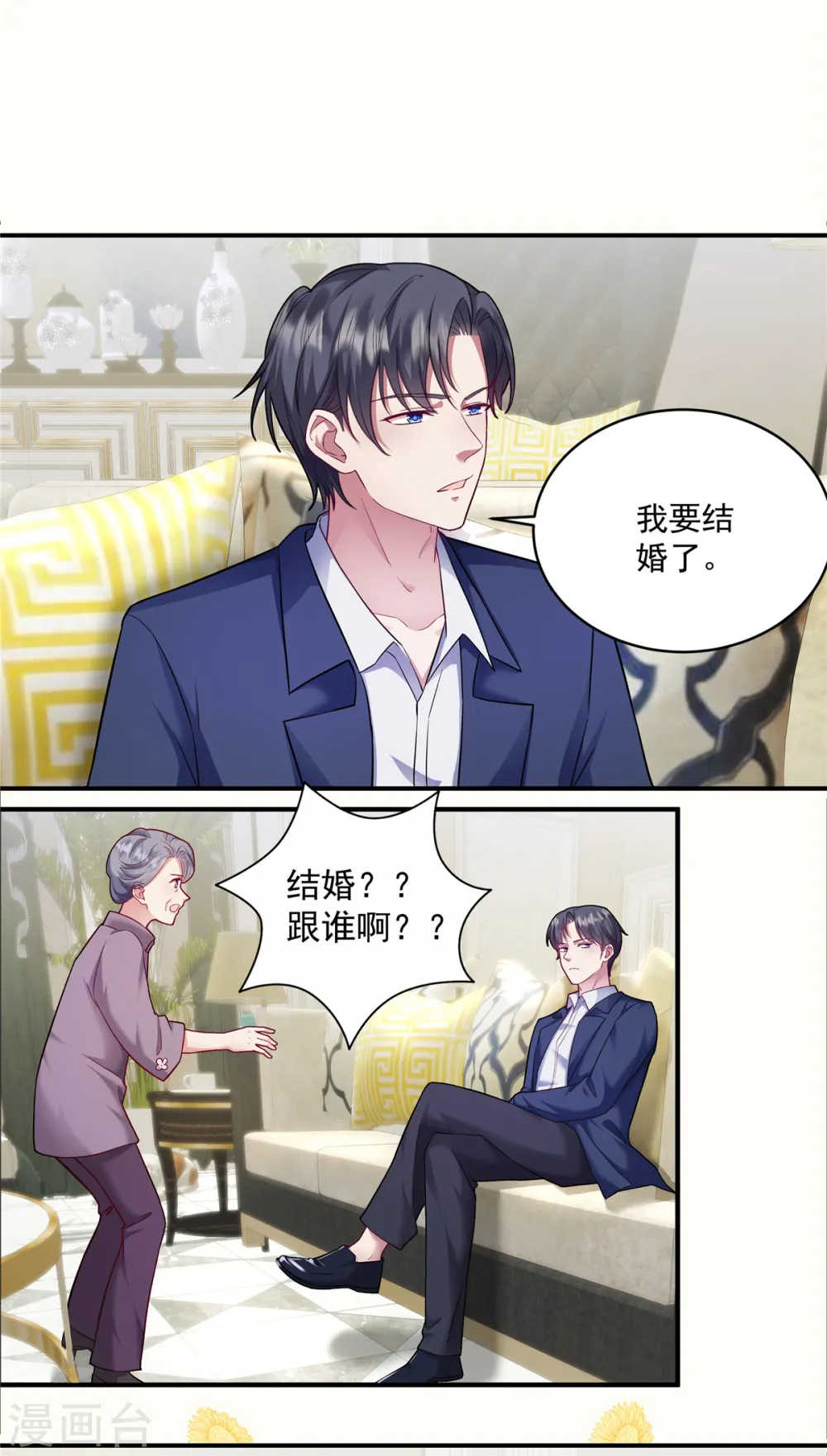预告13
