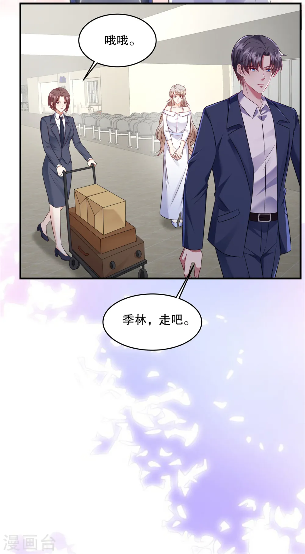第38话 看来情况不是很乐观…7