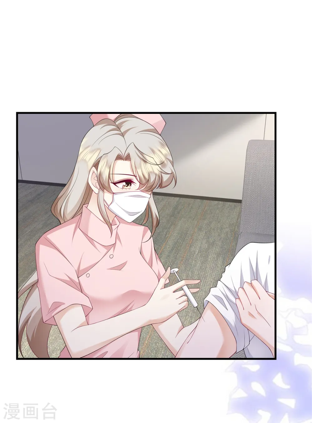 第41话 这次怎么这么疼？16
