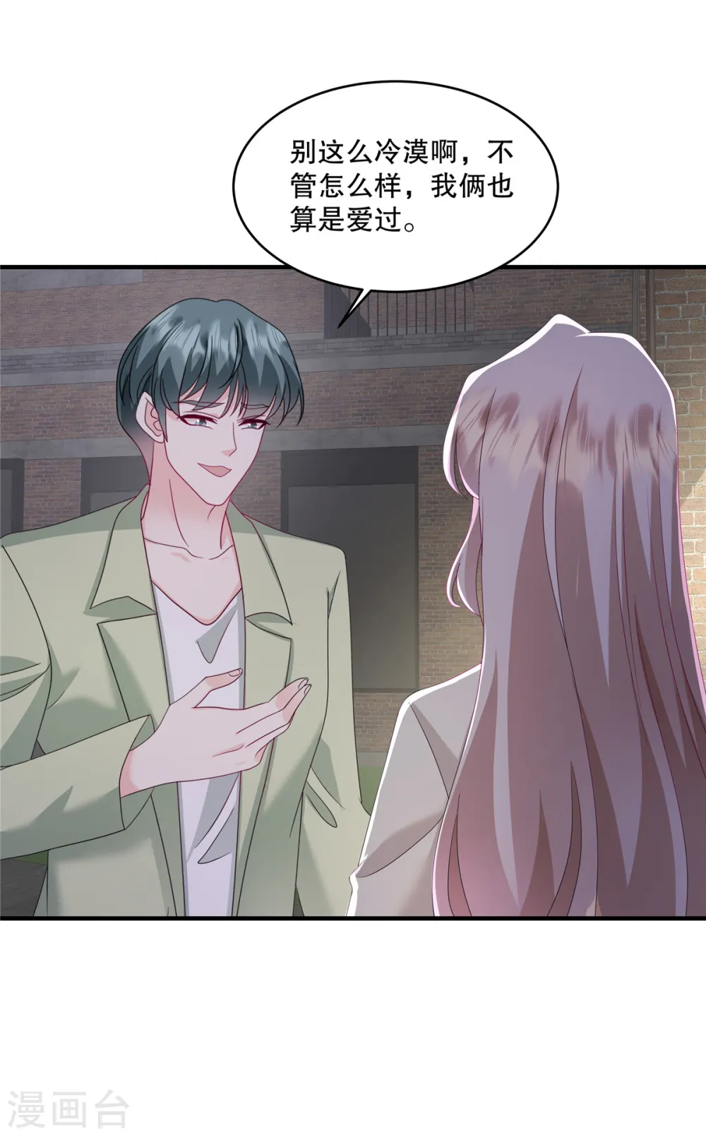 第55话 鱼上钩了20