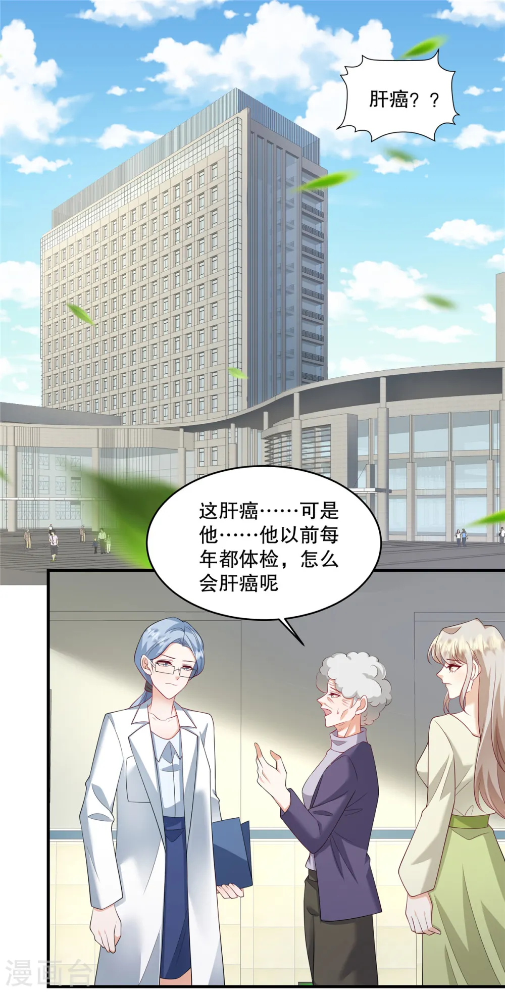 第47话 他看起来好眼熟啊7