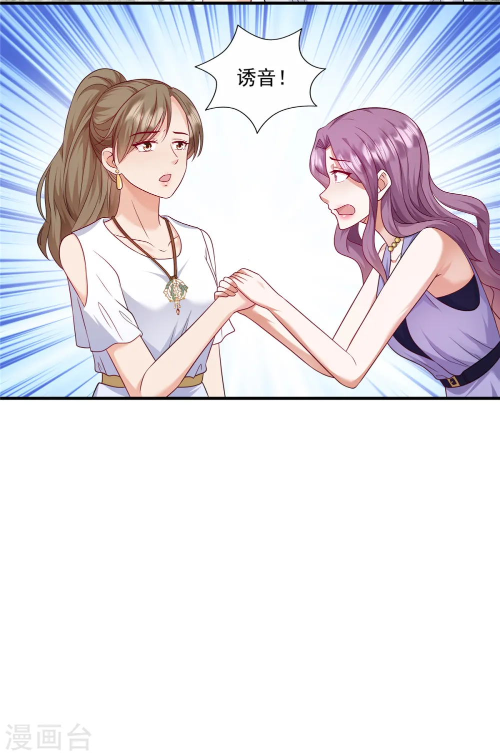 第18话 转性了？9