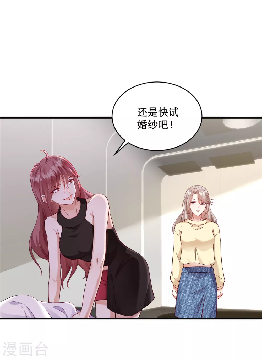 第5话 一定好好复仇！8