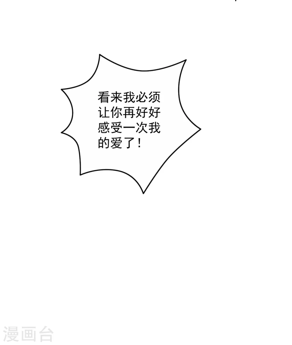 第1话 又重生了7
