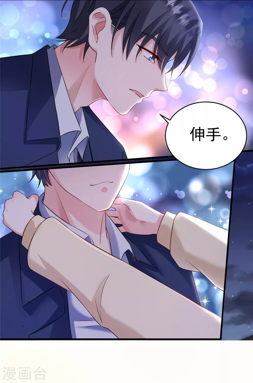 预告11